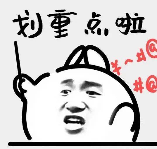 四大热门剧本类型创作解析与避坑策略开元棋牌2025剧本杀新手指南:(图7) 四大热门剧本类型创作解析与避坑策略开元棋牌2025剧本杀新手指南:(图7)