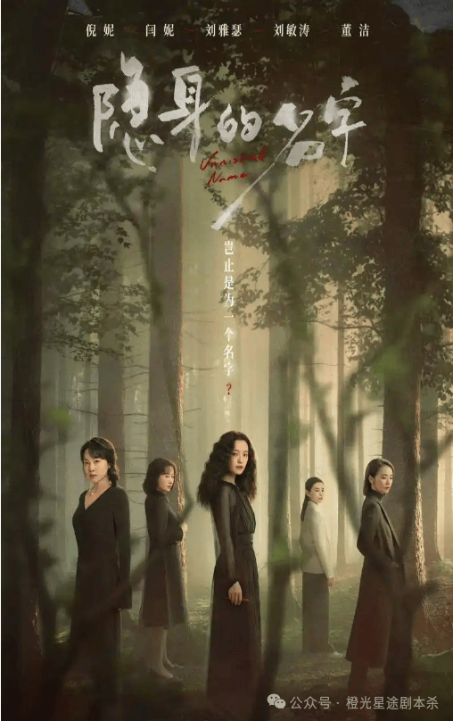 四大热门剧本类型创作解析与避坑策略开元棋牌2025剧本杀新手指南:(图6) 四大热门剧本类型创作解析与避坑策略开元棋牌2025剧本杀新手指南:(图6)