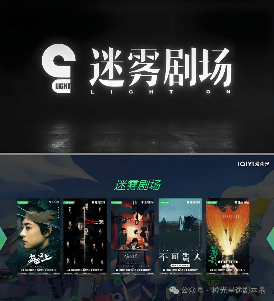 四大热门剧本类型创作解析与避坑策略开元棋牌2025剧本杀新手指南:(图10) 四大热门剧本类型创作解析与避坑策略开元棋牌2025剧本杀新手指南:(图10)