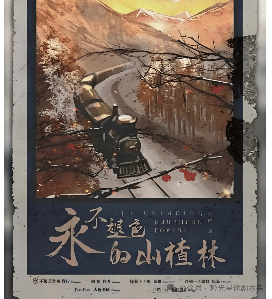 四大热门剧本类型创作解析与避坑策略开元棋牌2025剧本杀新手指南:(图13) 四大热门剧本类型创作解析与避坑策略开元棋牌2025剧本杀新手指南:(图13)