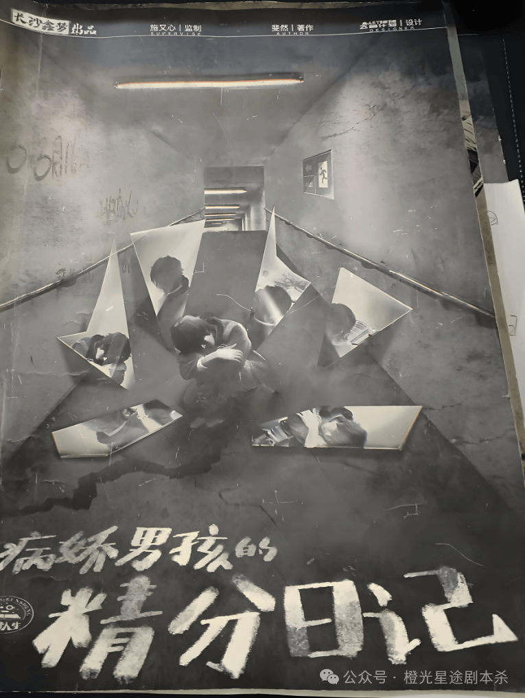 四大热门剧本类型创作解析与避坑策略开元棋牌2025剧本杀新手指南:(图14) 四大热门剧本类型创作解析与避坑策略开元棋牌2025剧本杀新手指南:(图14)