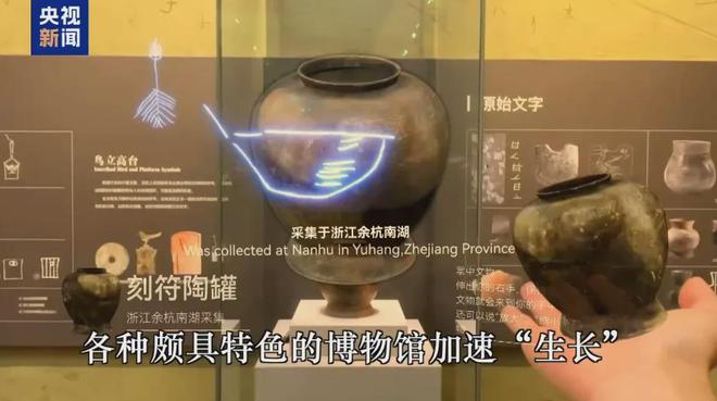 成精”杭州“第七龙”藏不住了开元棋牌app让一副眼镜“(图1) 成精”杭州“第七龙”藏不住了开元棋牌app让一副眼镜“(图1)